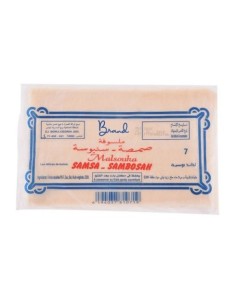 Feuilles de brick Samsa